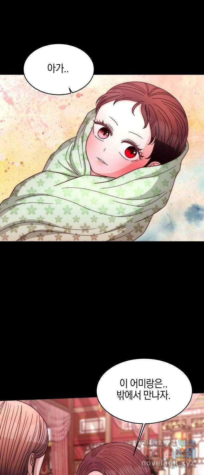 달의 요람 135화 7