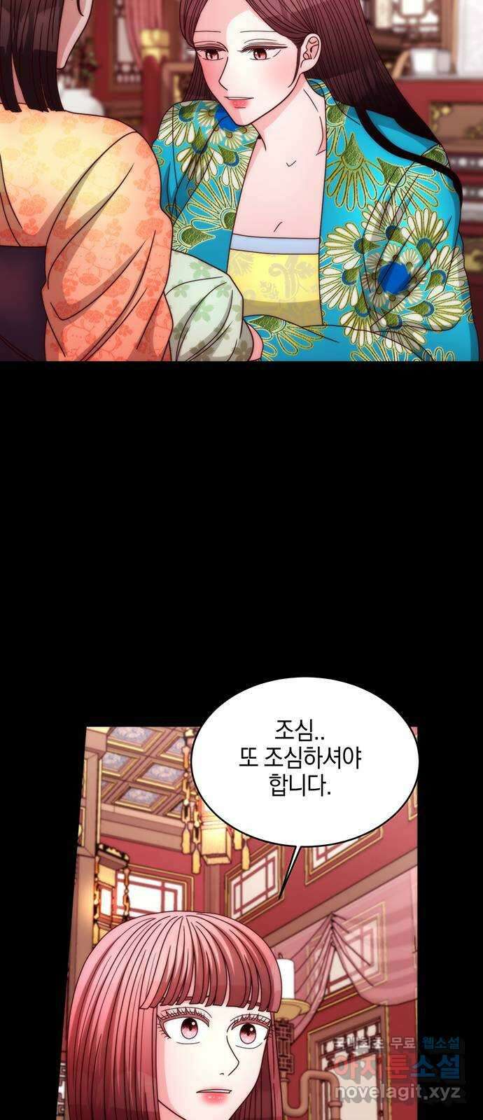 달의 요람 135화 8
