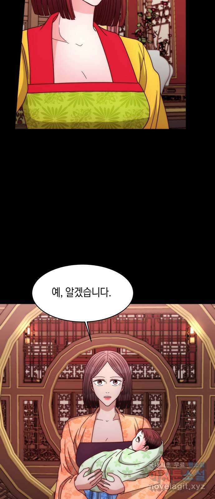 달의 요람 135화 9