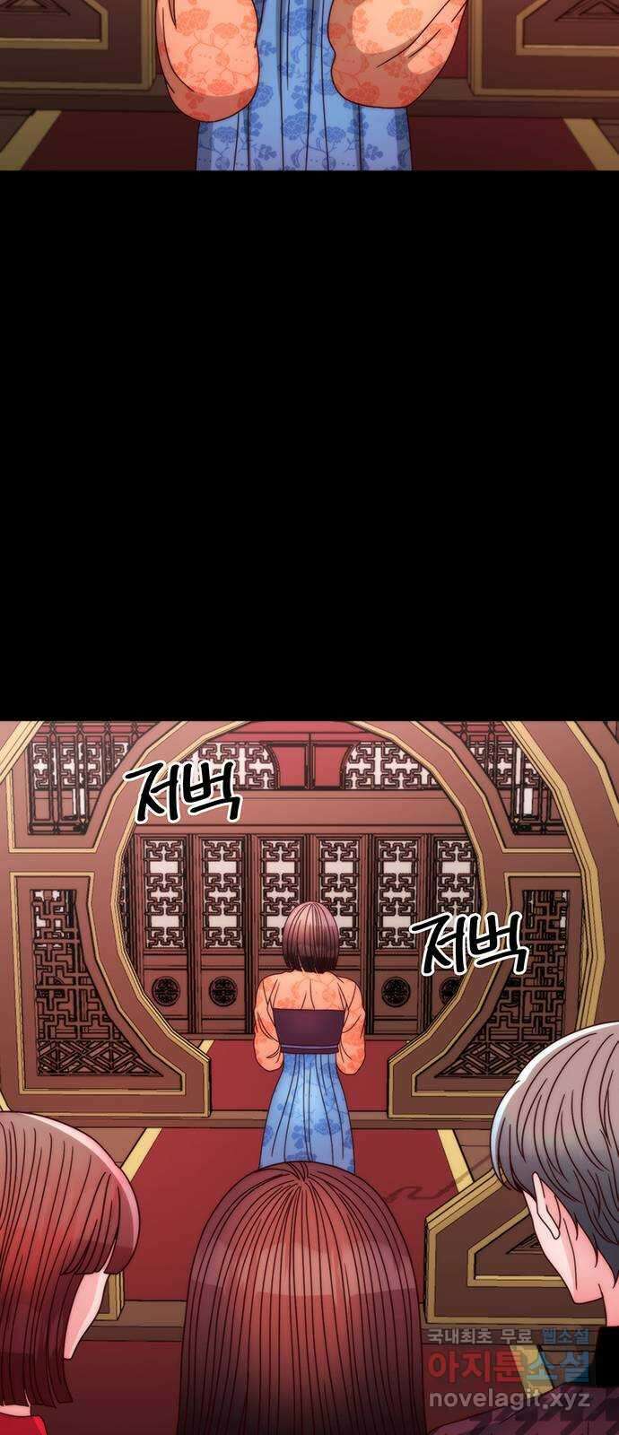 달의 요람 135화 10