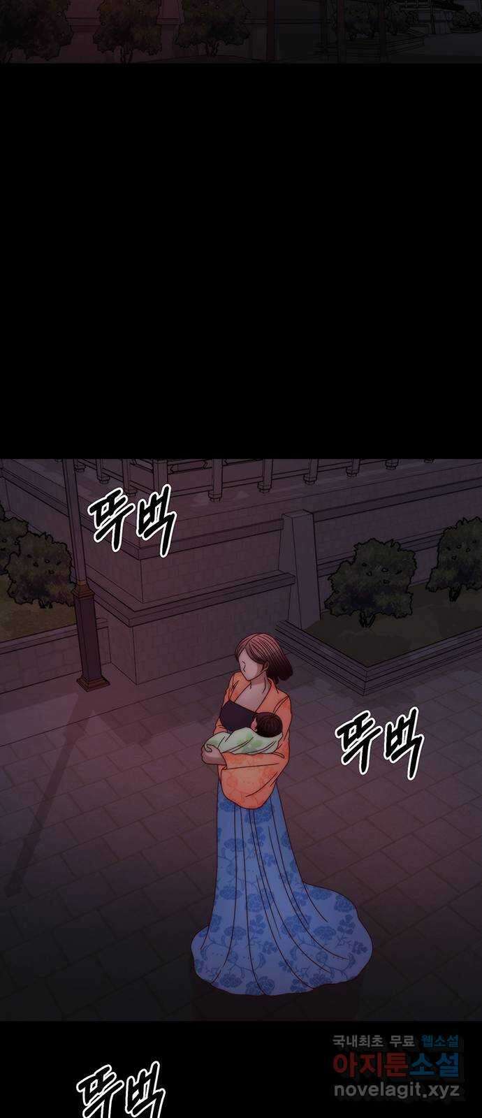 달의 요람 135화 13