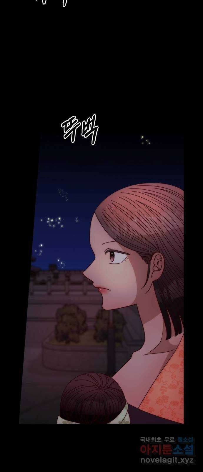 달의 요람 135화 14