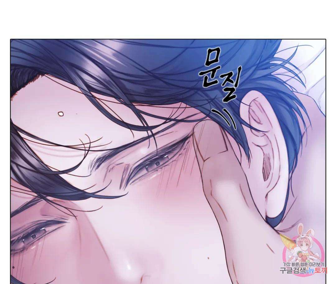 매리제인 39화 - 시즌1 완결 - 15