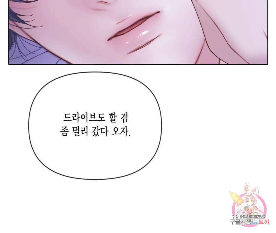 매리제인 39화 - 시즌1 완결 - 16