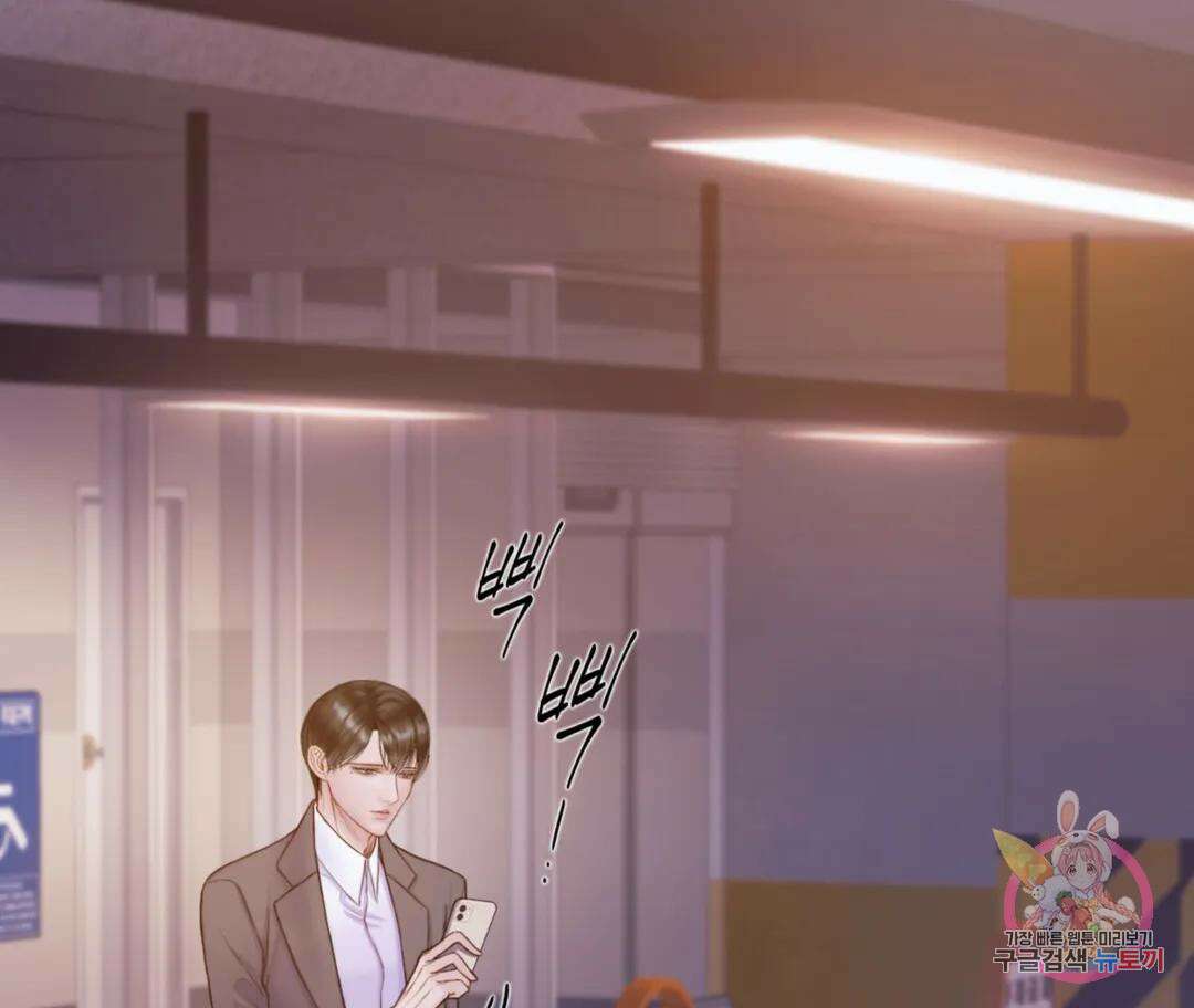 매리제인 39화 - 시즌1 완결 - 22