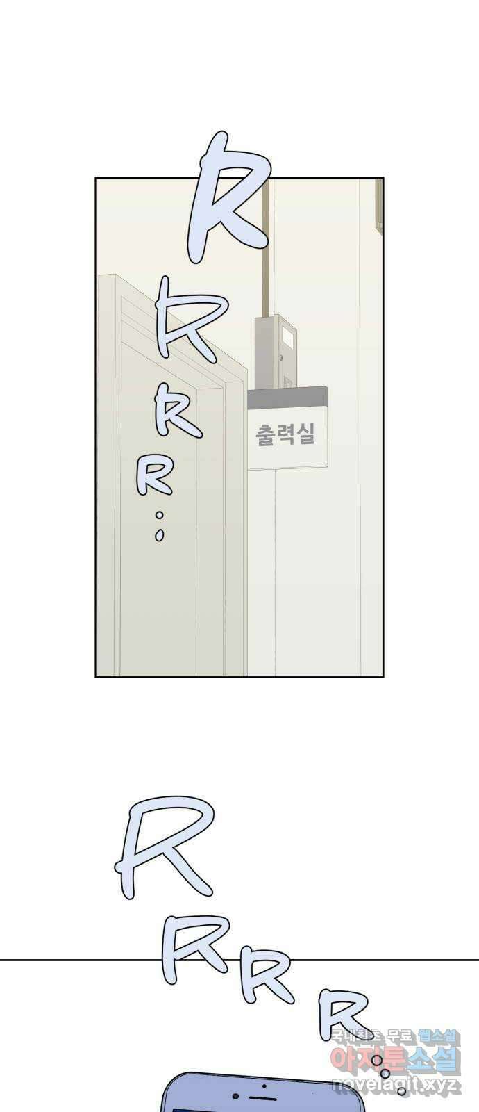 이게 웬 떡 31화: 자빈이(3) 1