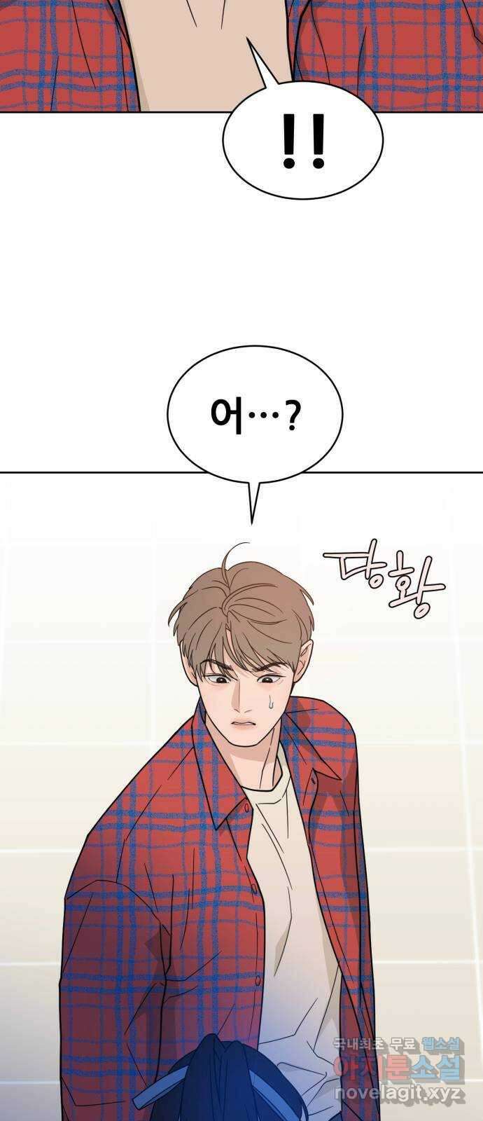 이게 웬 떡 31화: 자빈이(3) 10