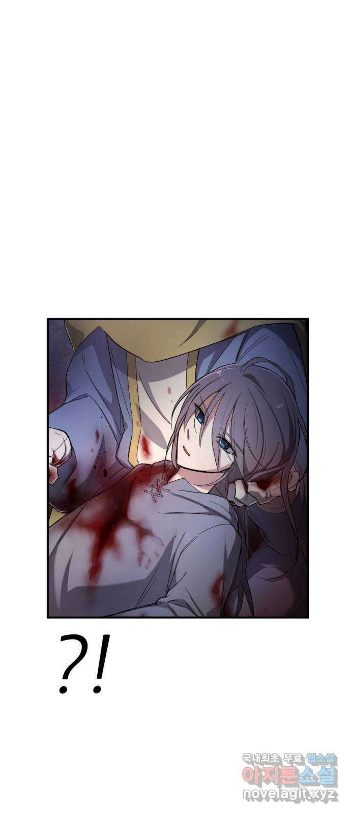 가상&RPG 55 책임 3