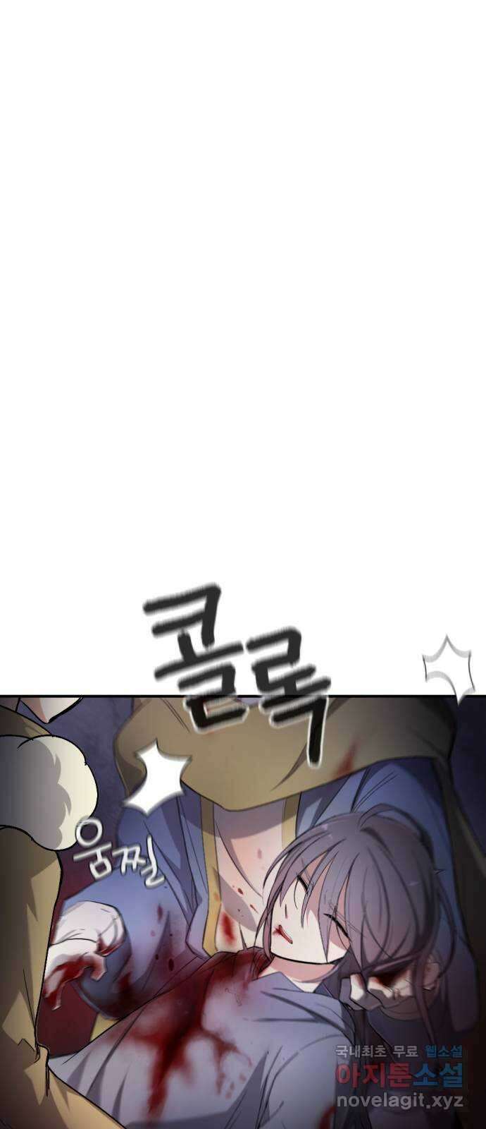 가상&RPG 55 책임 9