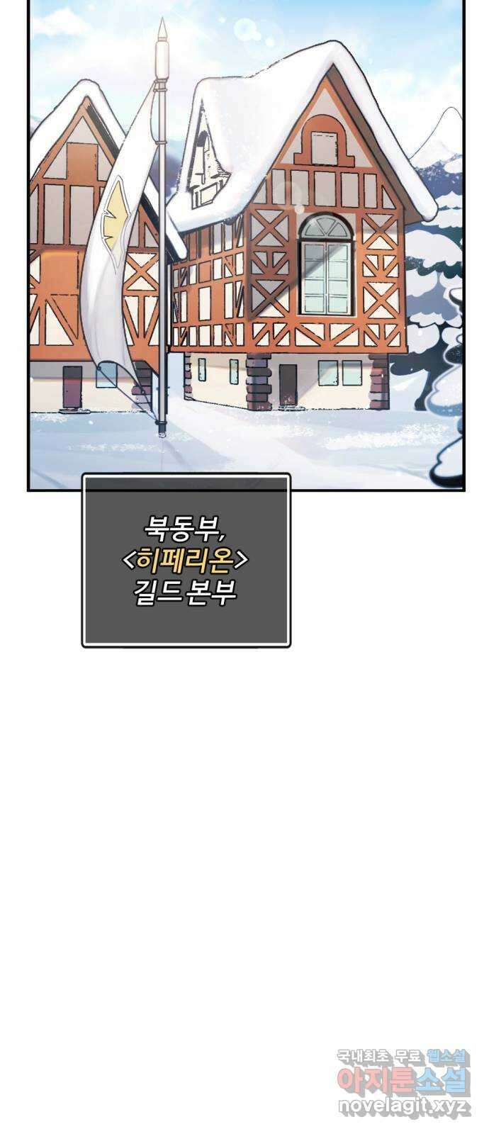 가상&RPG 55 책임 14