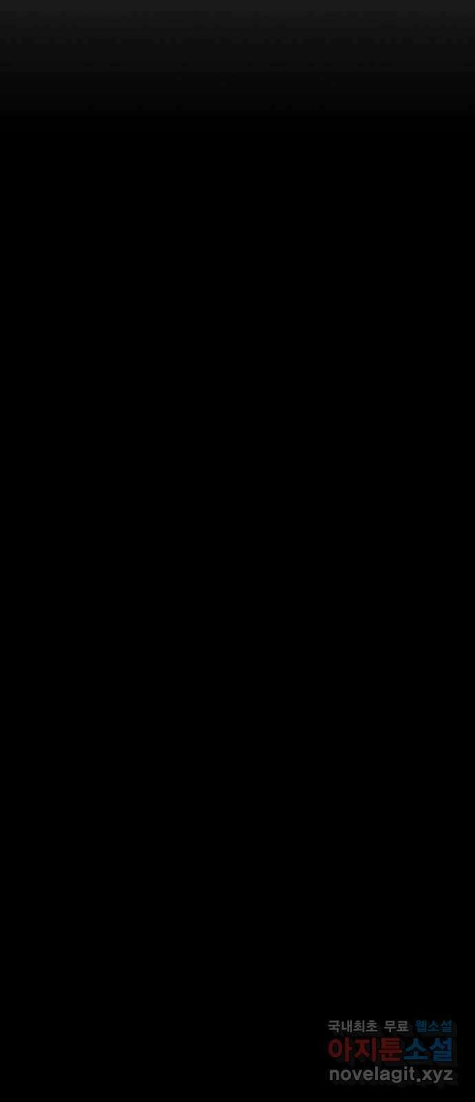가상&RPG 55 책임 32
