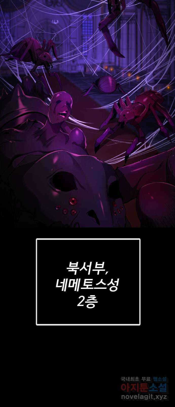 가상&RPG 55 책임 35