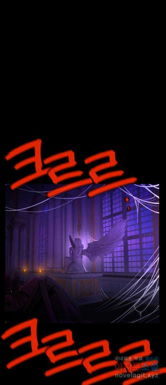 가상&RPG 55 책임 36