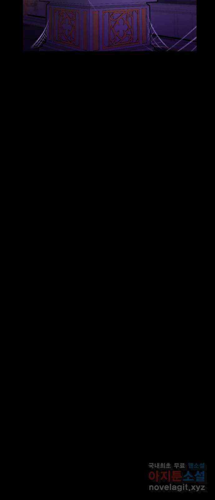가상&RPG 55 책임 38