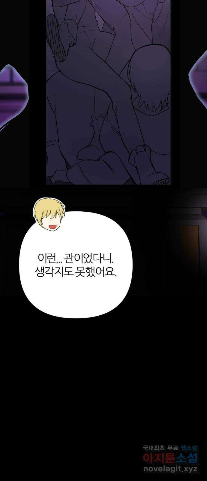 가상&RPG 55 책임 40