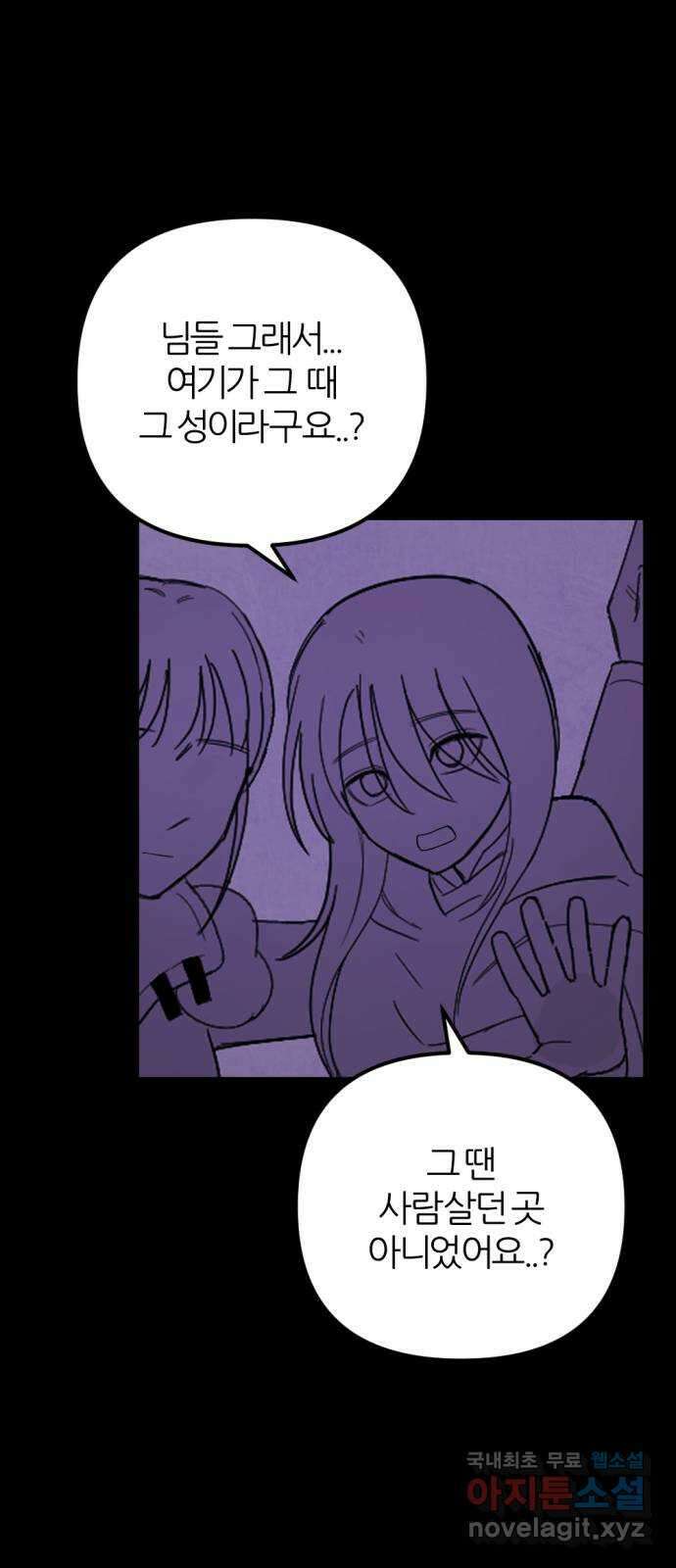 가상&RPG 55 책임 42