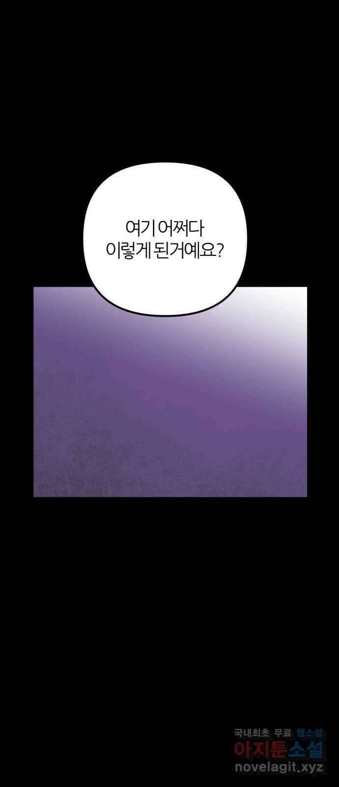 가상&RPG 55 책임 43