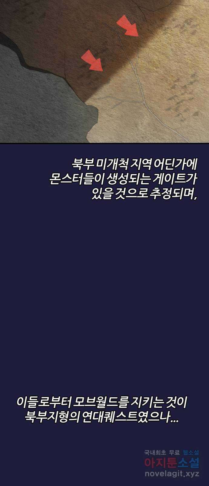 가상&RPG 55 책임 50