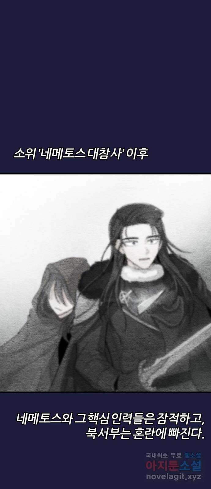 가상&RPG 55 책임 51