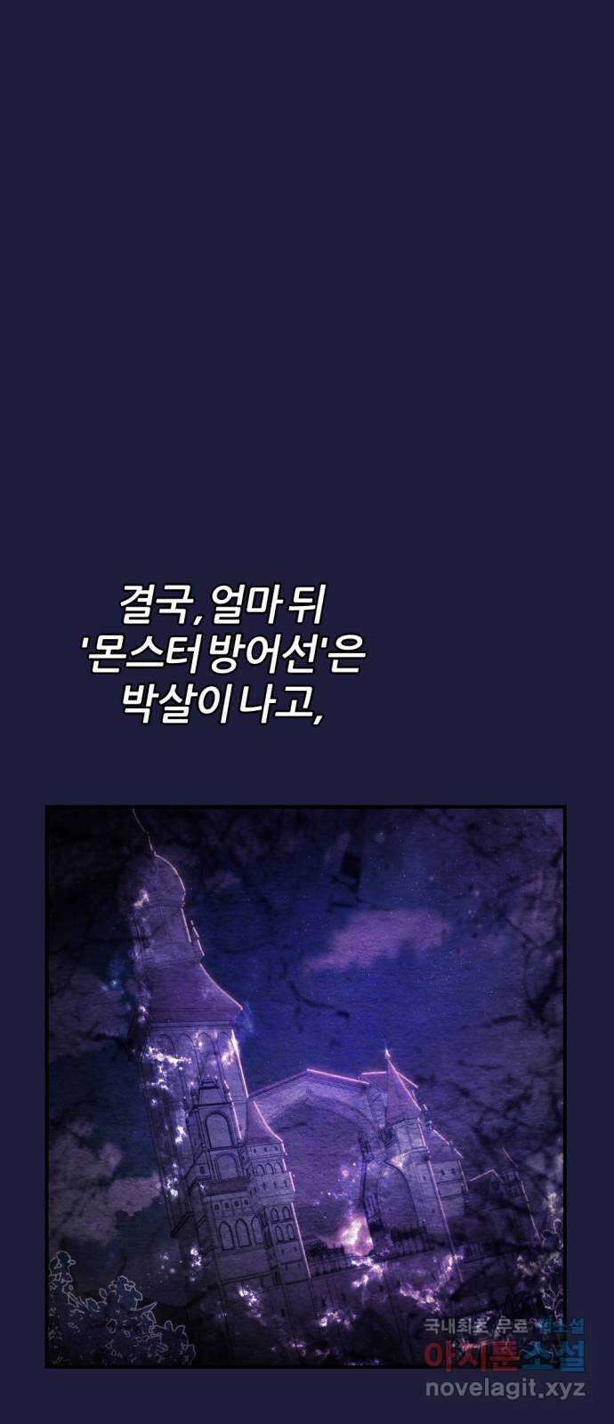 가상&RPG 55 책임 52