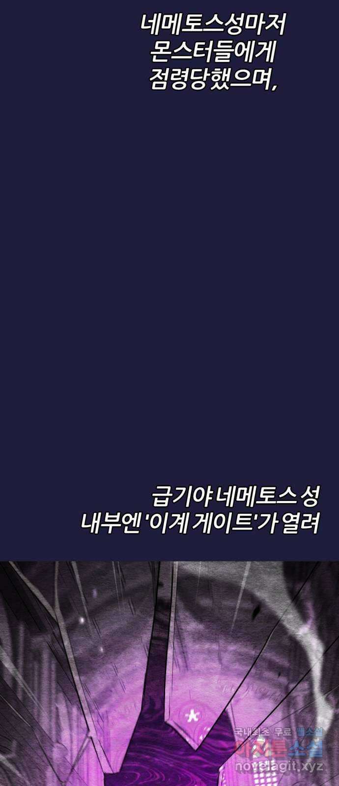 가상&RPG 55 책임 53