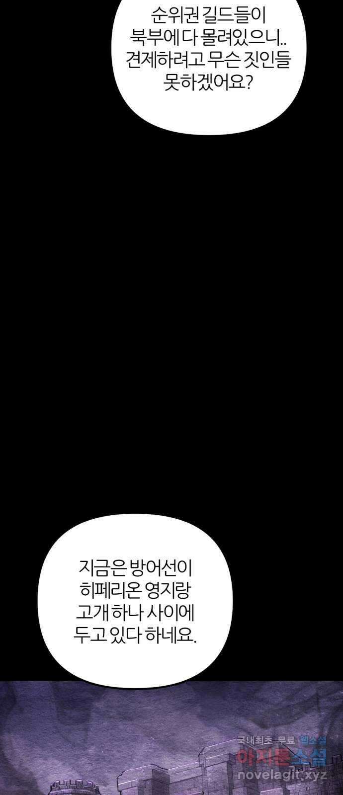 가상&RPG 55 책임 59