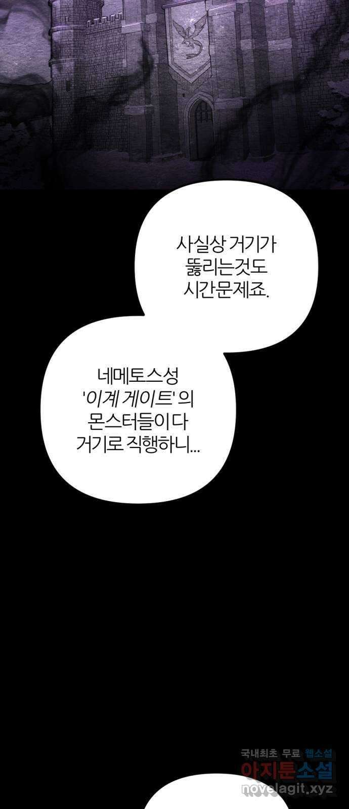 가상&RPG 55 책임 60