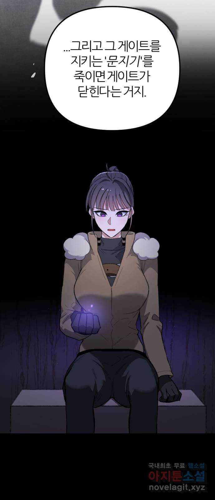 가상&RPG 55 책임 65
