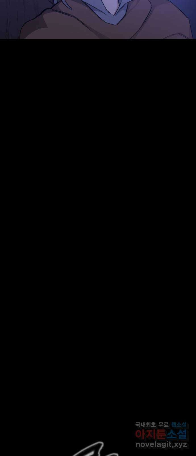 가상&RPG 55 책임 89