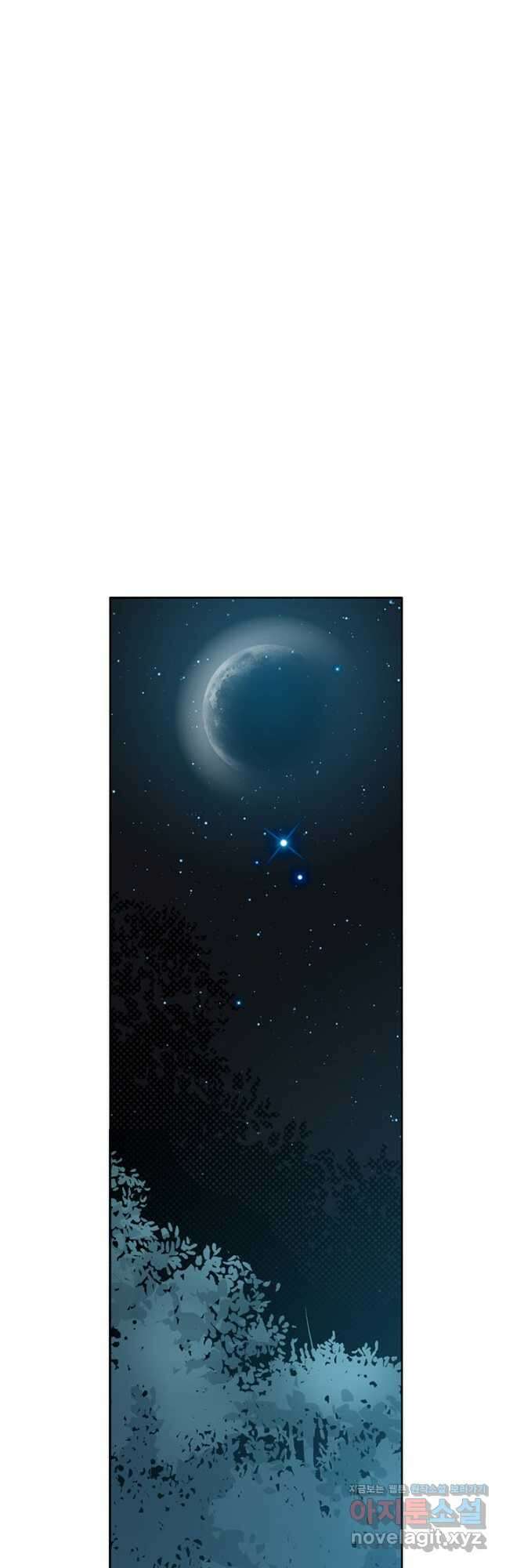 시간 거래상 영생클럽 161화 2