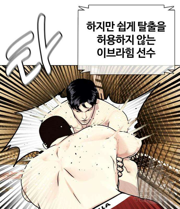 왕따가 격투기를 너무 잘함 24화 12