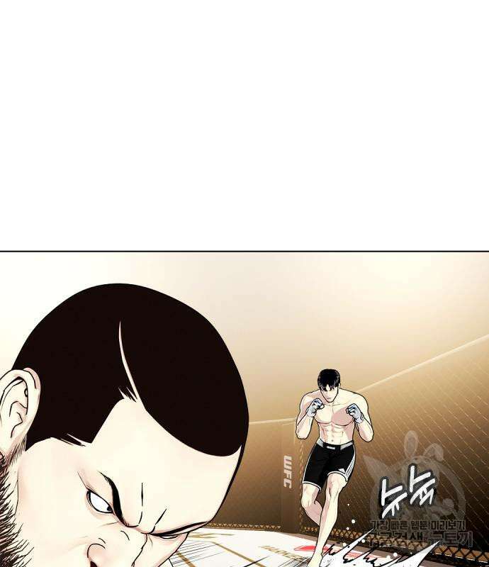 왕따가 격투기를 너무 잘함 24화 28