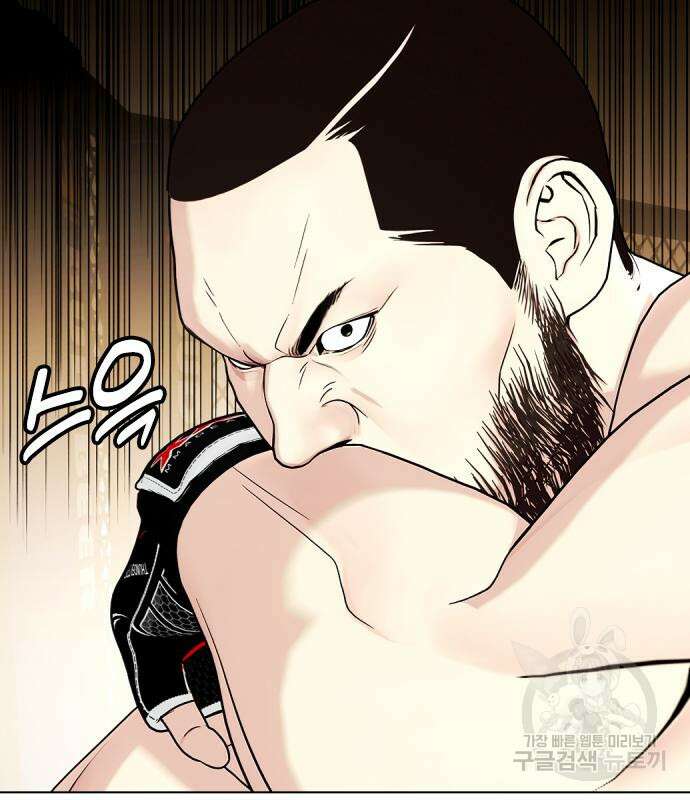 왕따가 격투기를 너무 잘함 24화 33