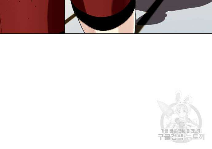 왕따가 격투기를 너무 잘함 24화 39