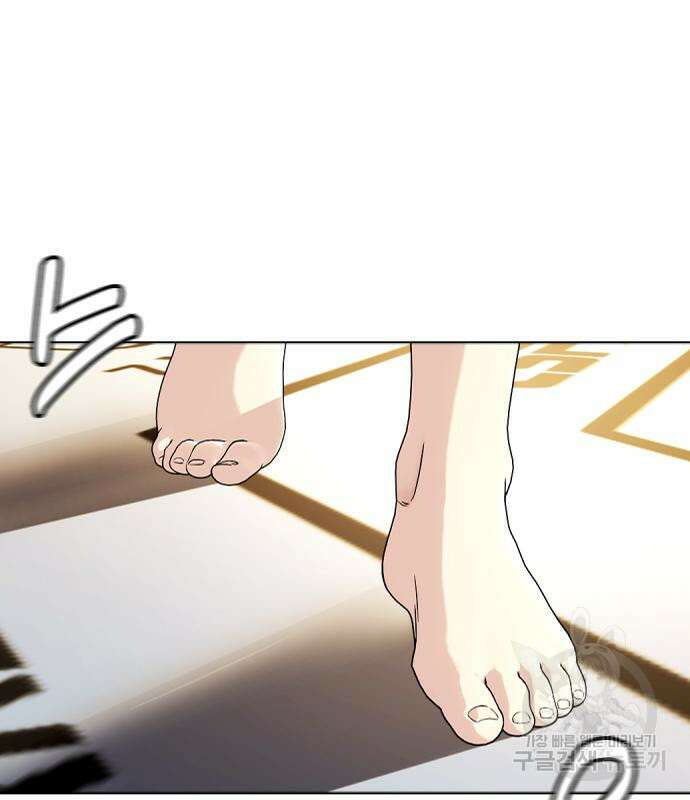 왕따가 격투기를 너무 잘함 24화 42