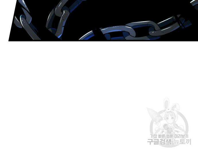 상위 0.001랭커의 귀환 31화 21