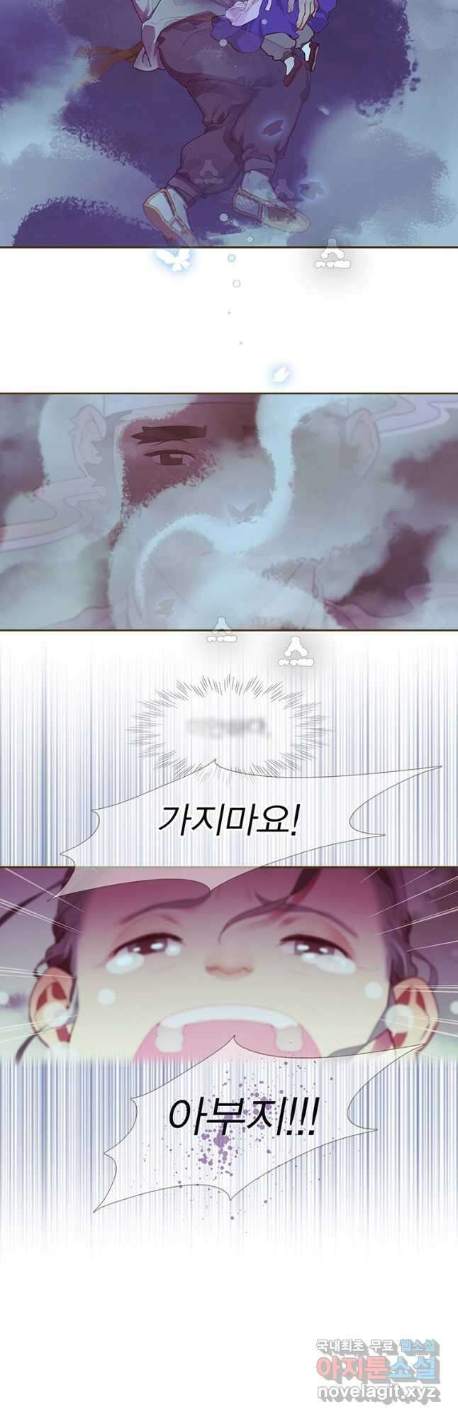 금빛도깨비 쿠비 21화   1부 후기 3