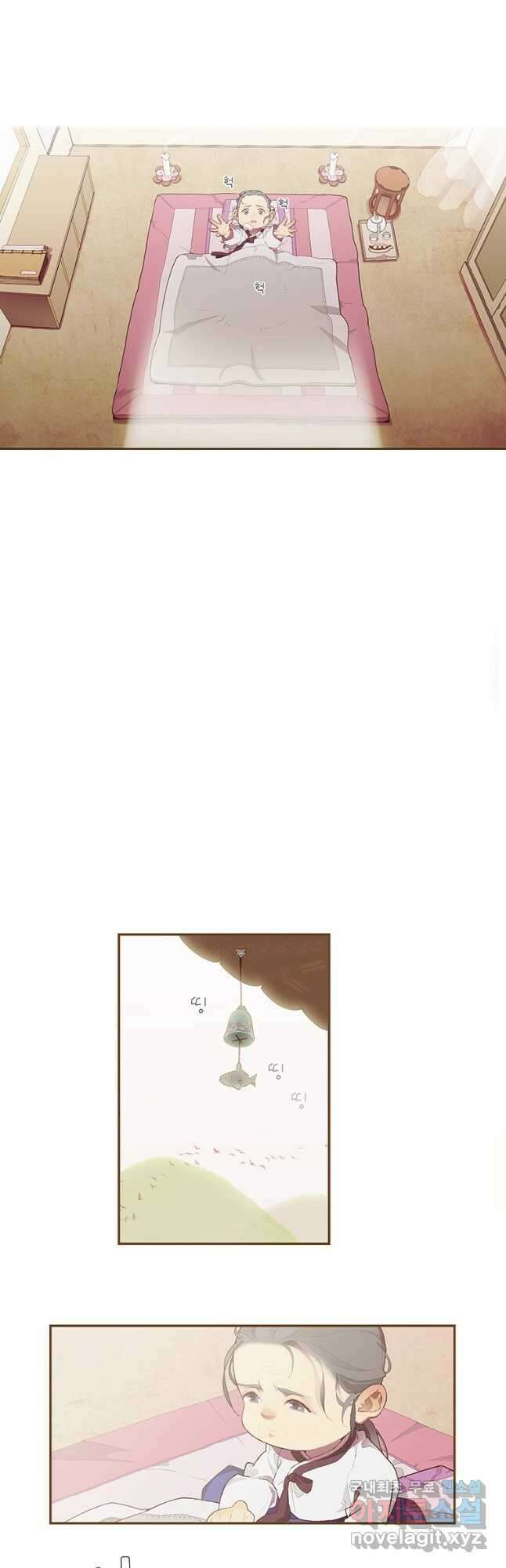 금빛도깨비 쿠비 21화   1부 후기 4