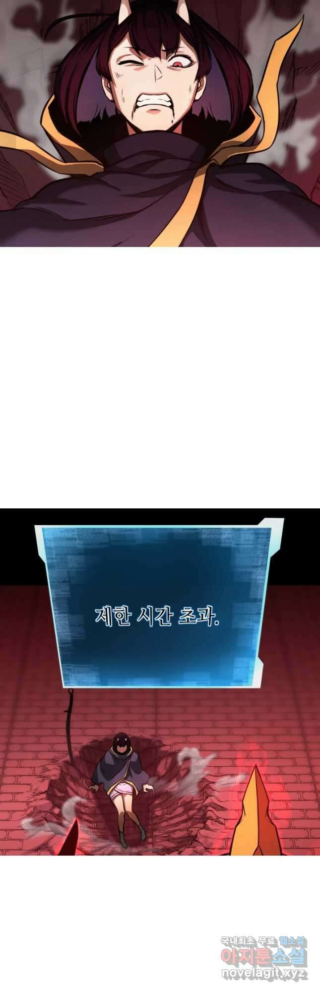 올 마스터 네크로맨서 23화 43