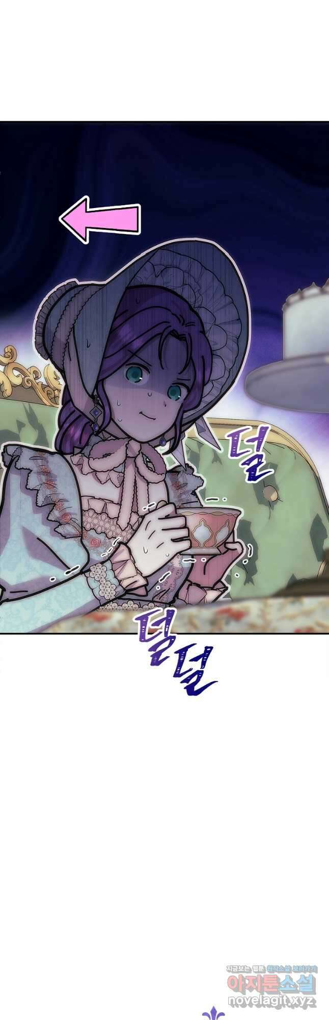 물질만능주의 공녀님 31화 10