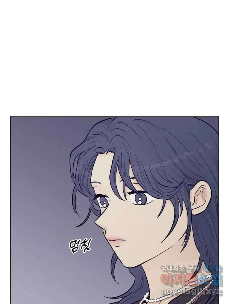 내게 볕이 닿지 않아도 51화 6