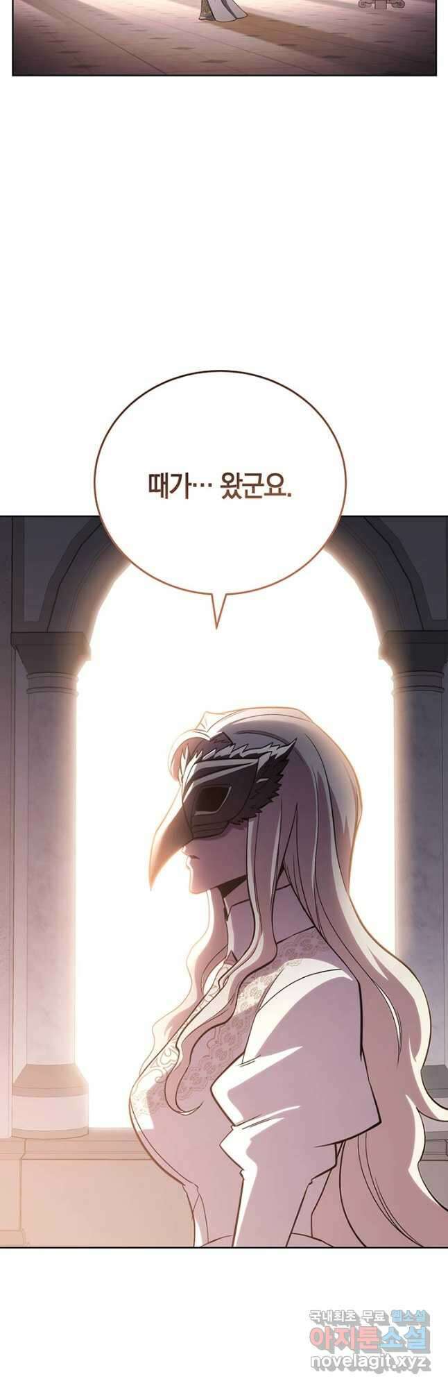내 부하들이 미친듯이 유능하다 46화 7