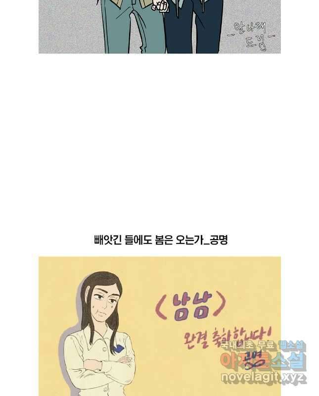 남남 후기 15
