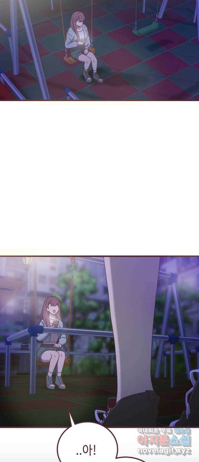 너에게 입덕중 48화 3