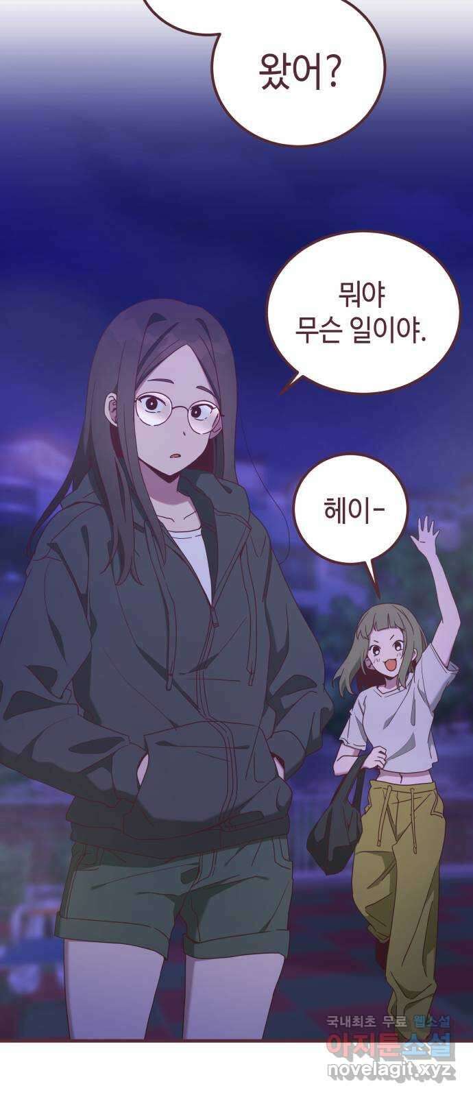 너에게 입덕중 48화 4