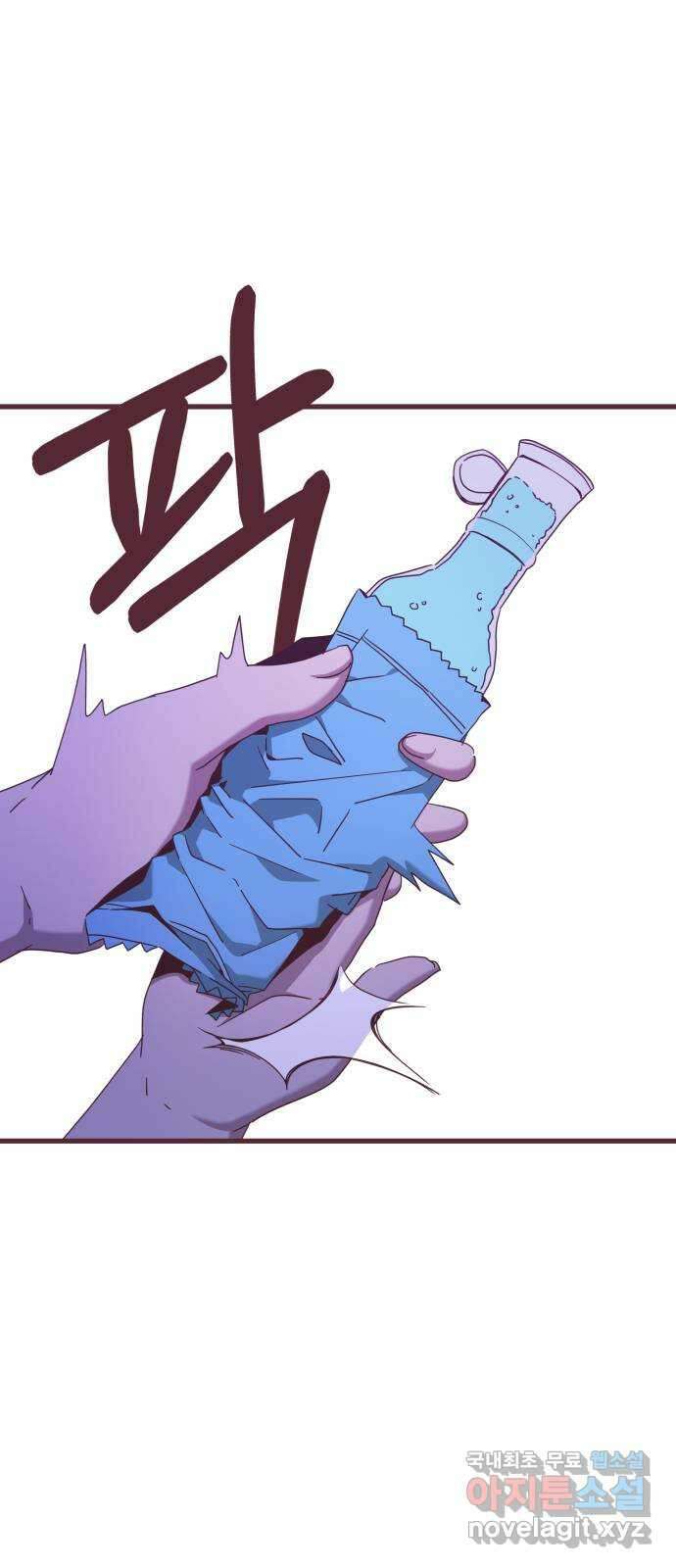 너에게 입덕중 48화 5