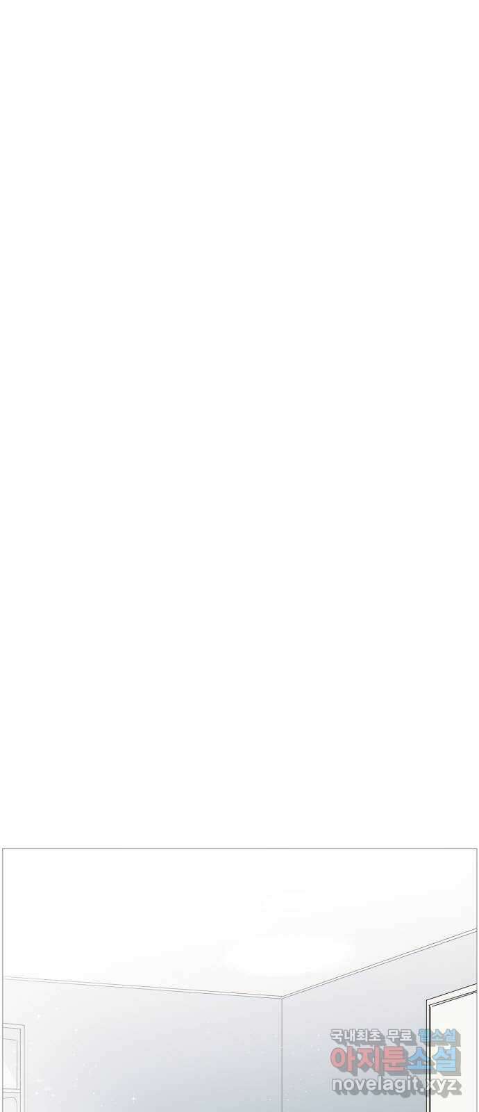 너의 미소가 함정 127화 1