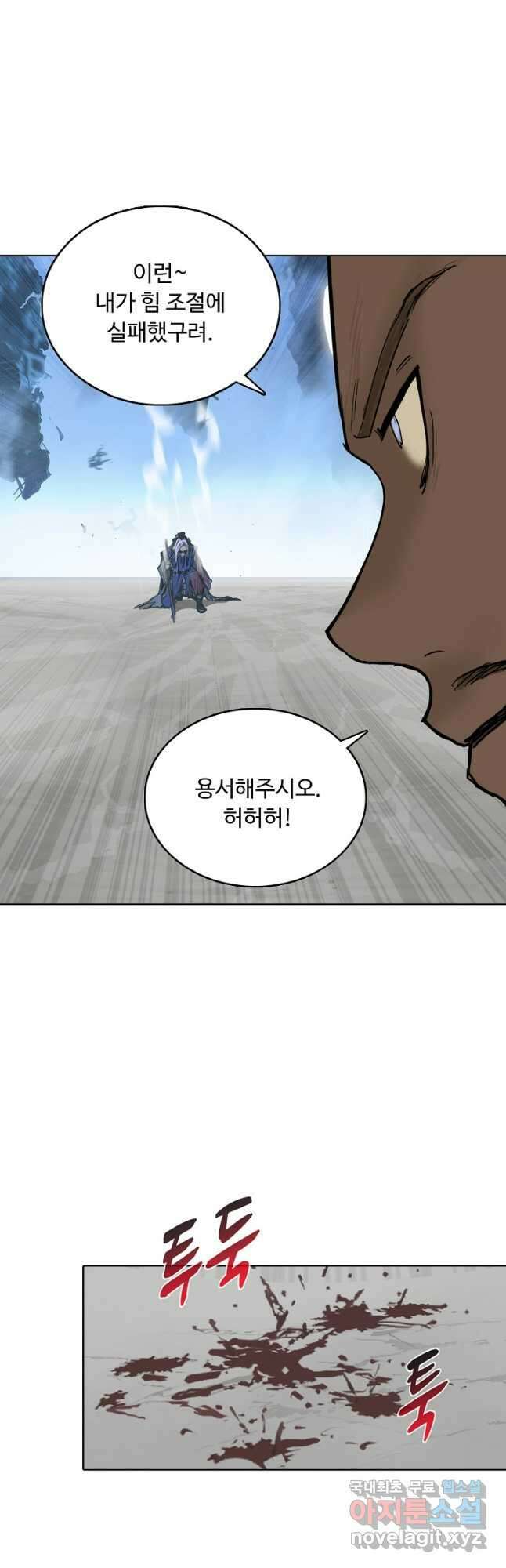슈퍼 큐브 326화 4