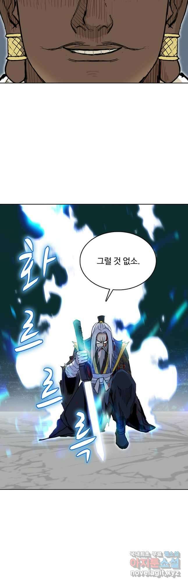 슈퍼 큐브 326화 6