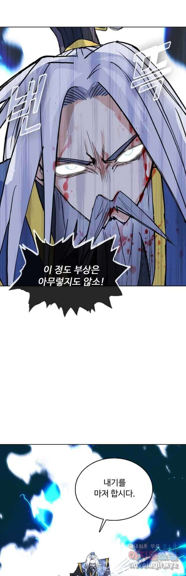 슈퍼 큐브 326화 7